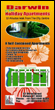 Reduced size image of Ti Tree brochure